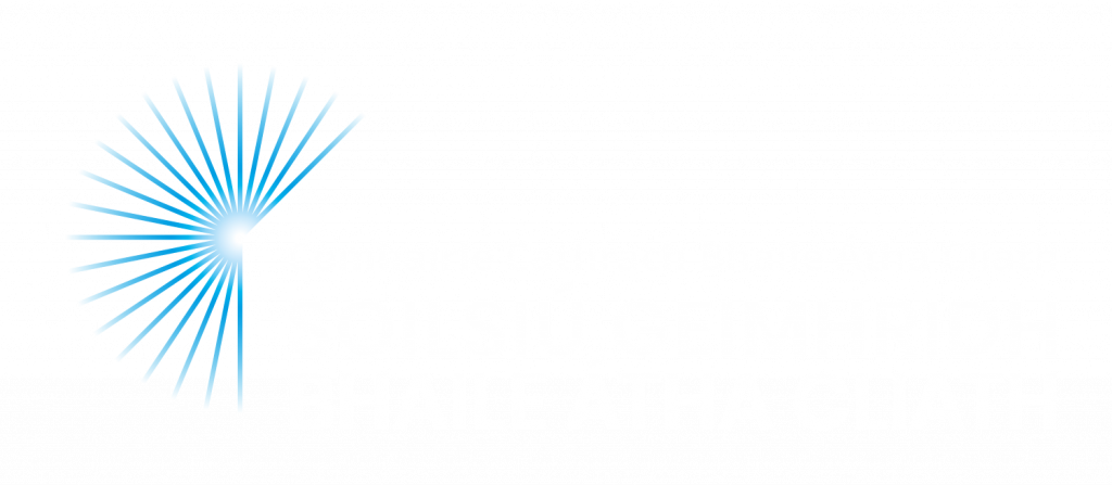Lógó soilsiú geimhridh bhaile átha cliath